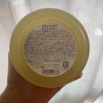 シャワージェル ピンクグレープフルーツ /THE BODY SHOP/ボディソープを使ったクチコミ(7枚目)