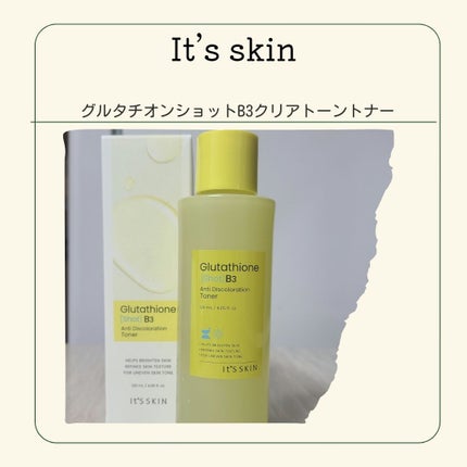 グルタチオンショットB3クリアトーントナー/It's skin/化粧水を使ったクチコミ(1枚目)