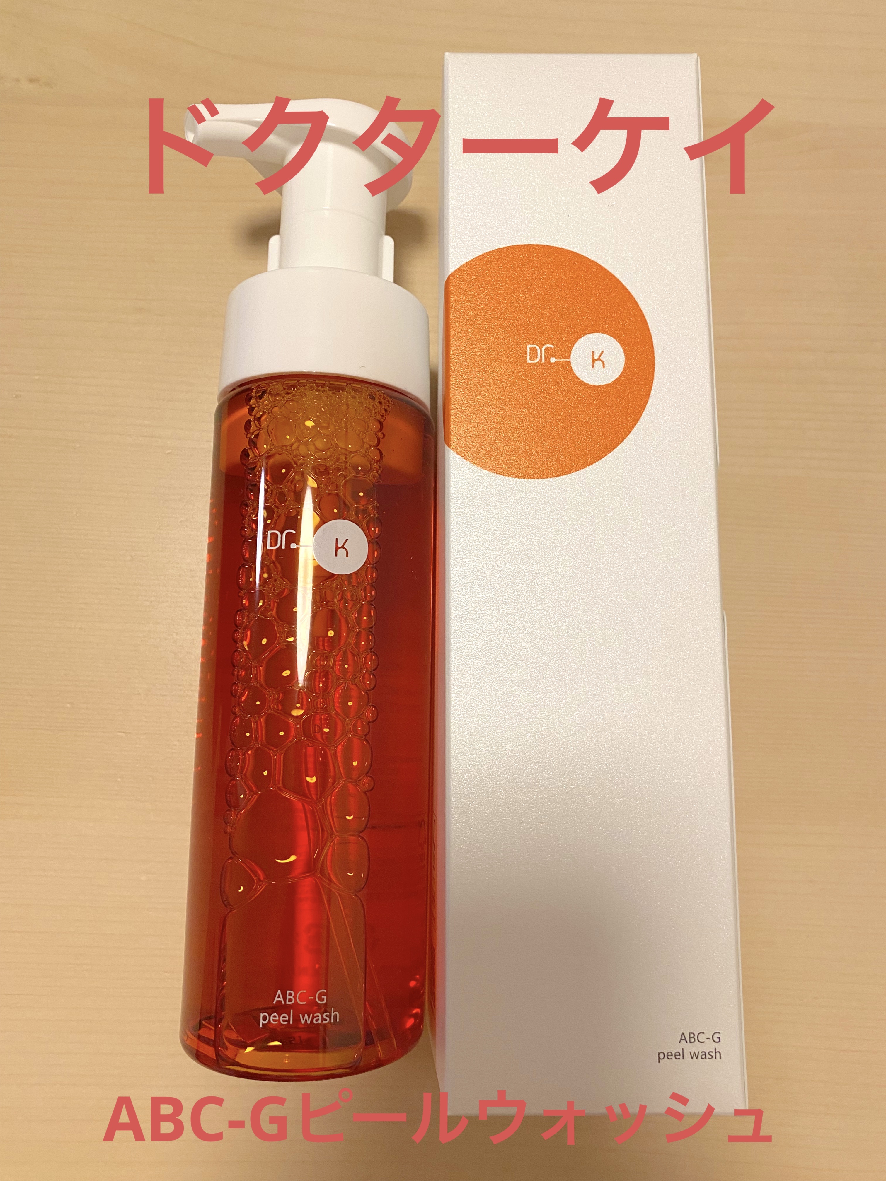 ABC-Gピールウォッシュ/ドクターケイ/泡洗顔を使ったクチコミ（1枚目）