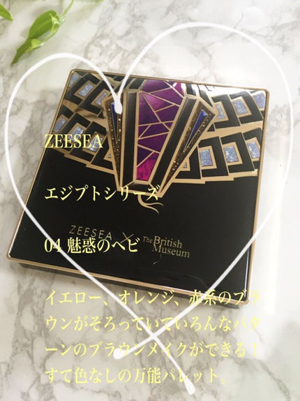 大英博物館 エジプトシリーズ アイシャドウパレット/ZEESEA/アイシャドウパレットを使ったクチコミ(5枚目)