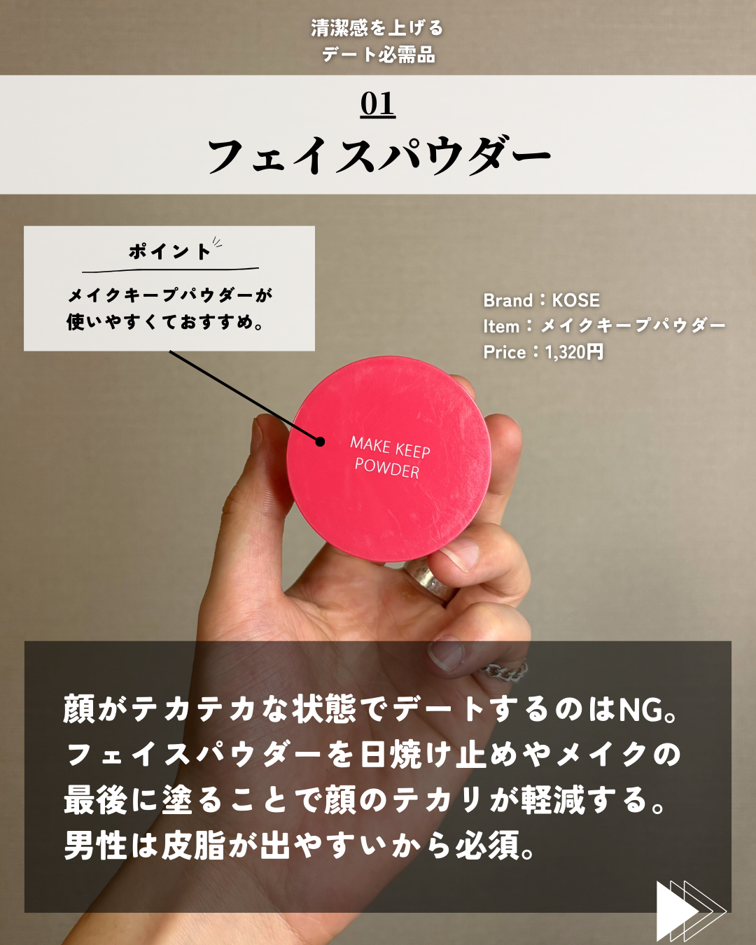 を使ったクチコミ（2枚目）