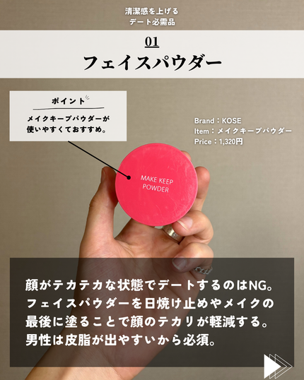 を使ったクチコミ(2枚目)