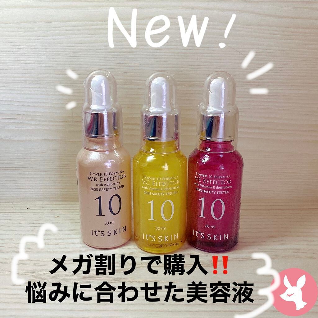 Power10フォーミュラ VCエフェクター/It's skin/美容液を使ったクチコミ(1枚目)