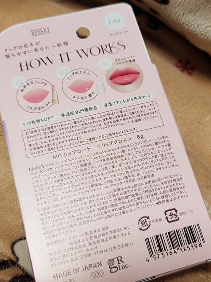 KISS SHOT /MAKE COVER/リップオイルを使ったクチコミ(3枚目)