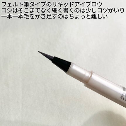 ぶれんでぃー on LIPS 「"これでもう眉なしとは言わせない!!"✼••┈┈••✼••┈┈..」(3枚目)