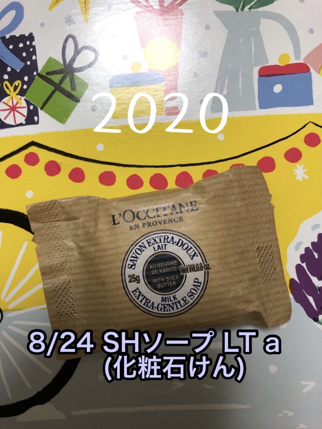 シアソープ/L'OCCITANE/ボディ石鹸を使ったクチコミ（1枚目）