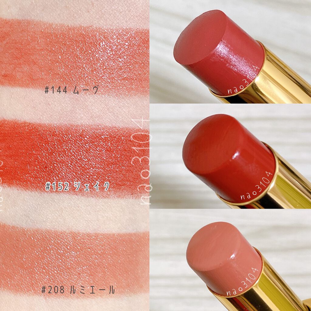 売り切れました  シャネル口紅 09番 Amazon | シャネル ルージュ ココ フラッシュ 選べる11色 -CHANEL- 84