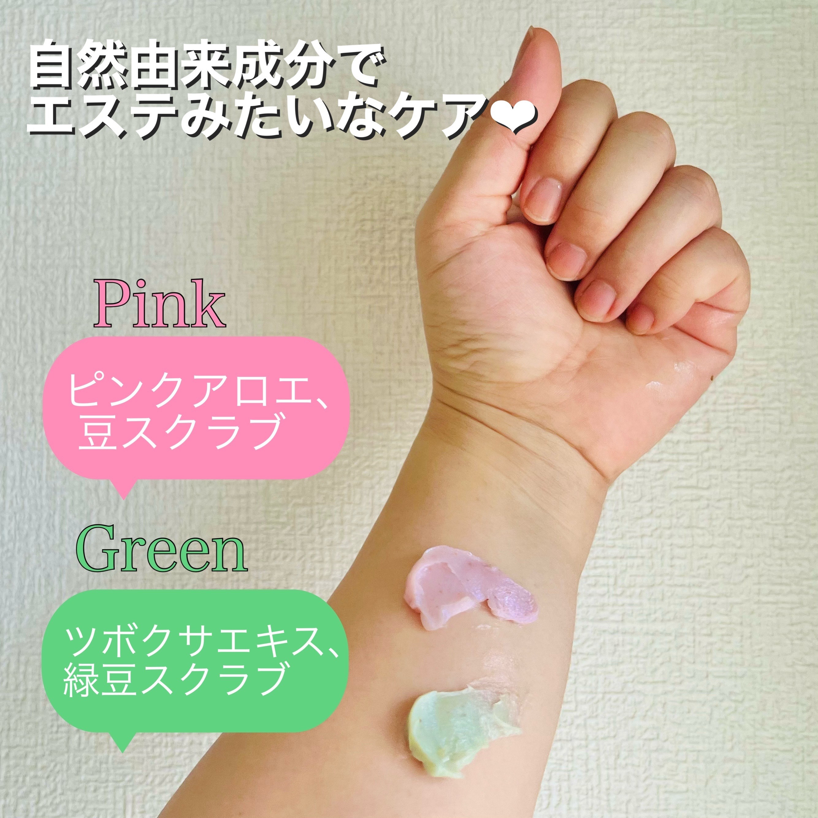 ピンクアロエメレンゲクレンザー/APRILSKIN/その他洗顔料を使ったクチコミ（3枚目）