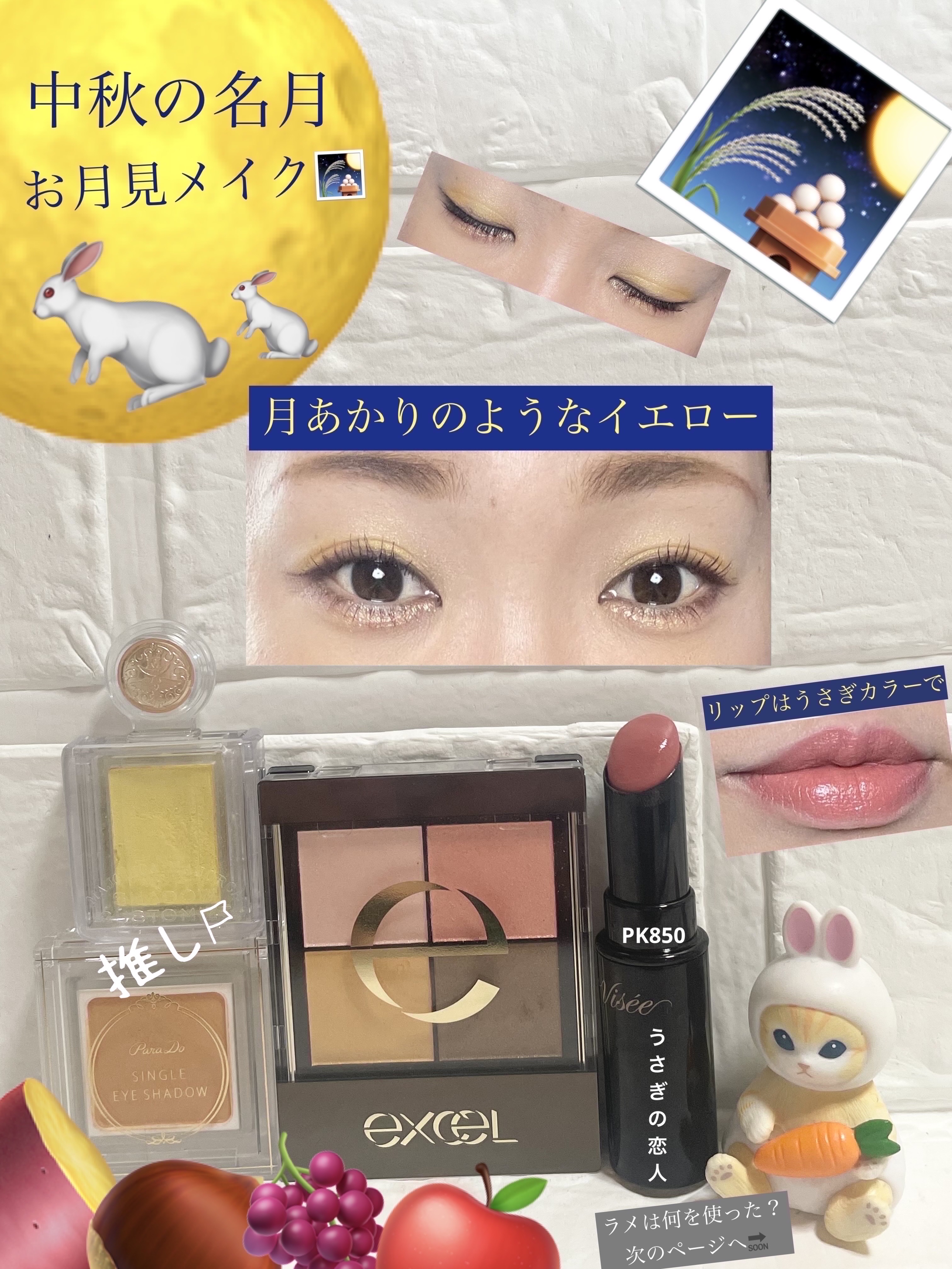 パラドゥ シングルアイシャドウ	/パラドゥ/単色アイシャドウを使ったクチコミ（1枚目）