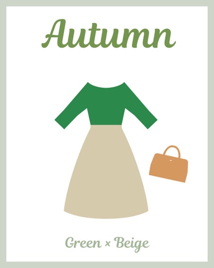 kurumi【柏】パーソナルカラーアナリスト on LIPS 「パーソナルカラー別おすすめ春配色コーデ今回はグリーン編💚リラッ..」(4枚目)