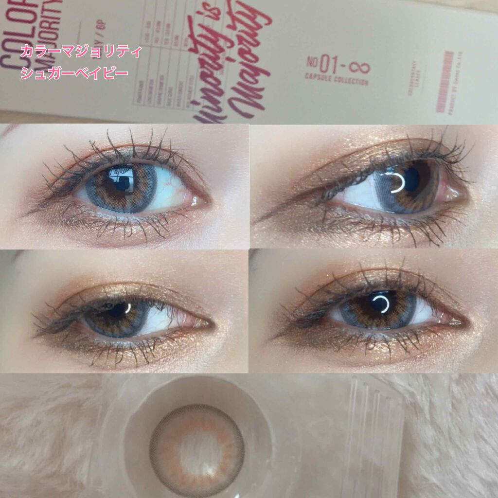 カラーマジョリティー/カラーマジョリティー/カラーコンタクトレンズを使ったクチコミ(1枚目)