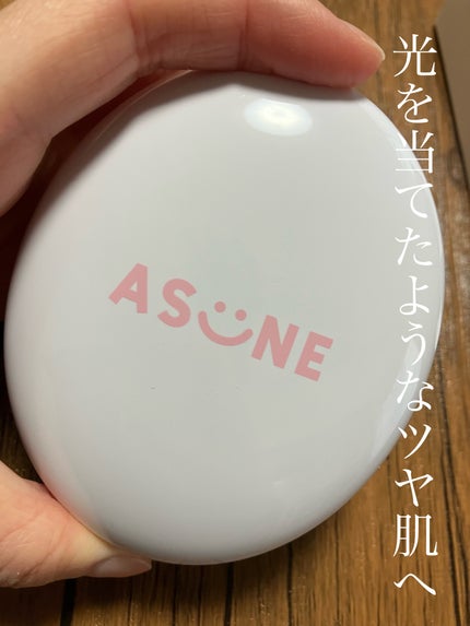 デューイーメッシュファンデーション/ASUNE /クッションファンデーションを使ったクチコミ(1枚目)