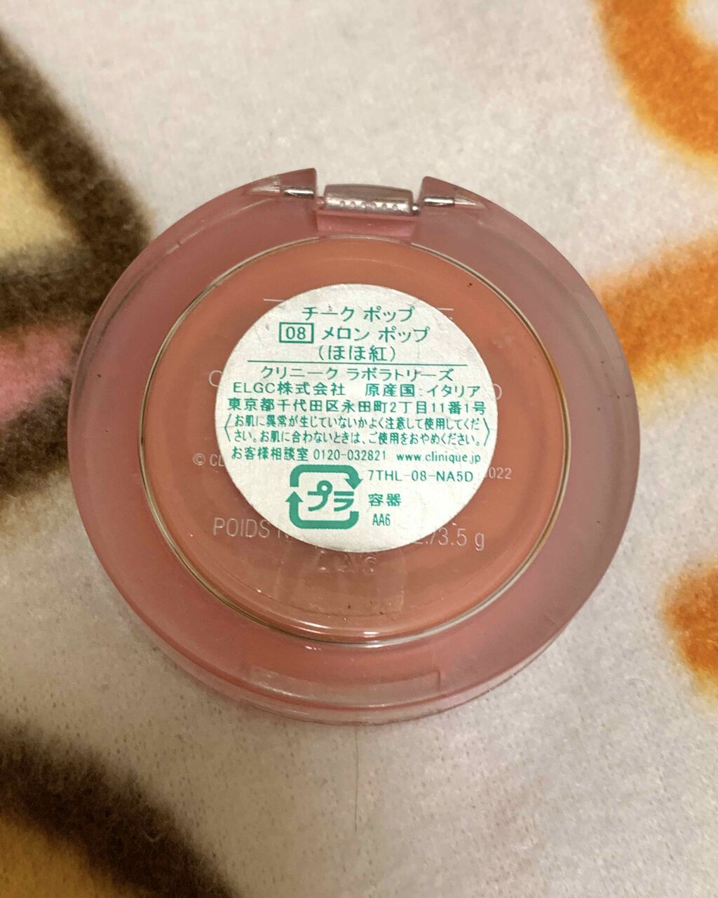 リシェ  リップ&チーク クリーム/Visée/ジェル・クリームチークを使ったクチコミ（2枚目）