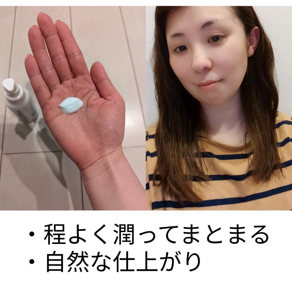 Sincere cream/Narucoslabo/ヘアワックス・クリームを使ったクチコミ（2枚目）