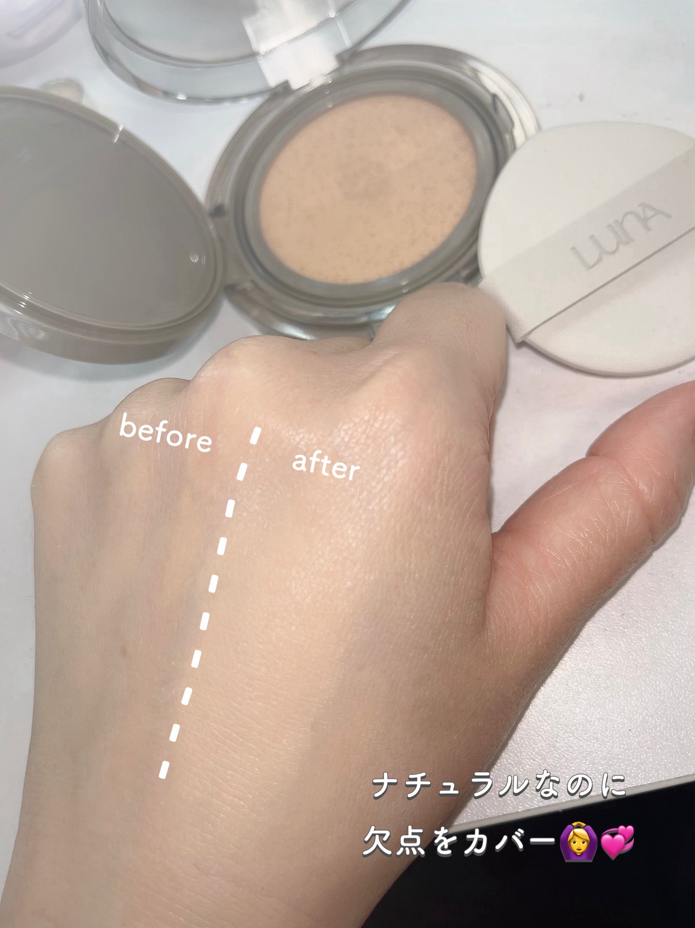 ブラーカバークッション/LUNA/クッションファンデーションを使ったクチコミ(3枚目)