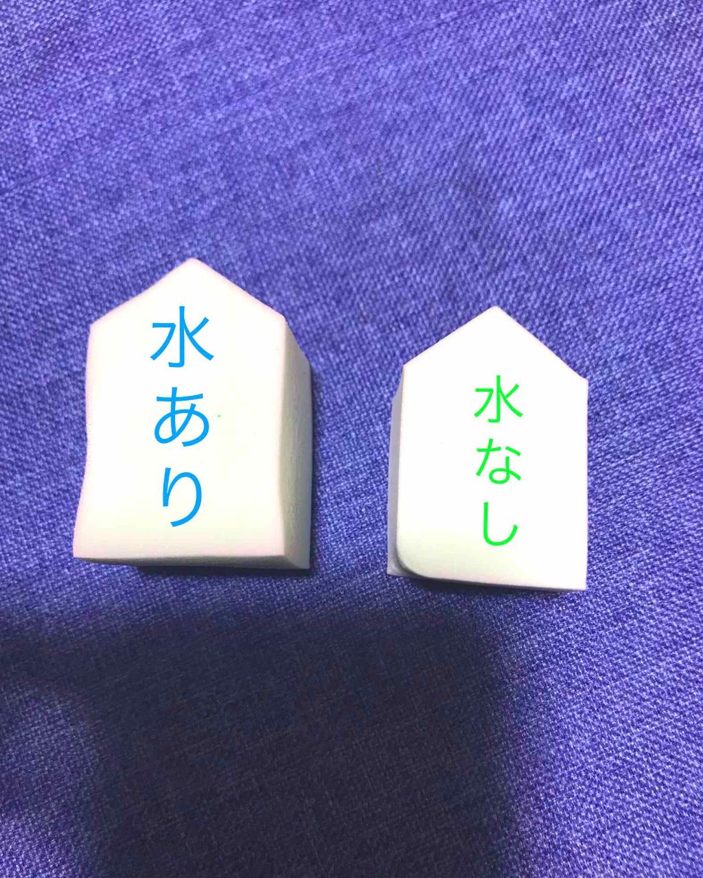 メイクアップアップスポンジ バリューパック、アソート 25個/DAISO/パフ・スポンジを使ったクチコミ(3枚目)