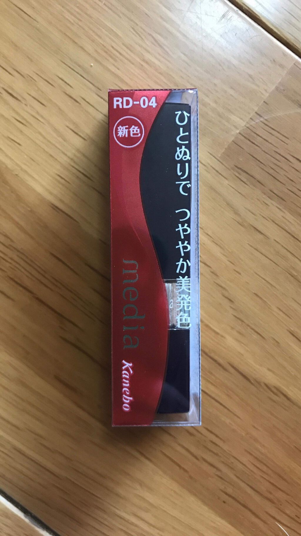 ブライトアップルージュ/media/口紅を使ったクチコミ(1枚目)