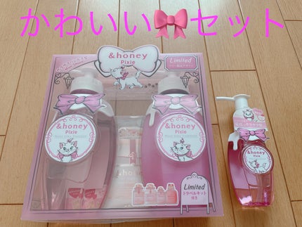 アンドハニー ピクシー /マリー  シャンプー&ヘアトリートメント ペアセット/&honey/市販シャンプーを使ったクチコミ(1枚目)