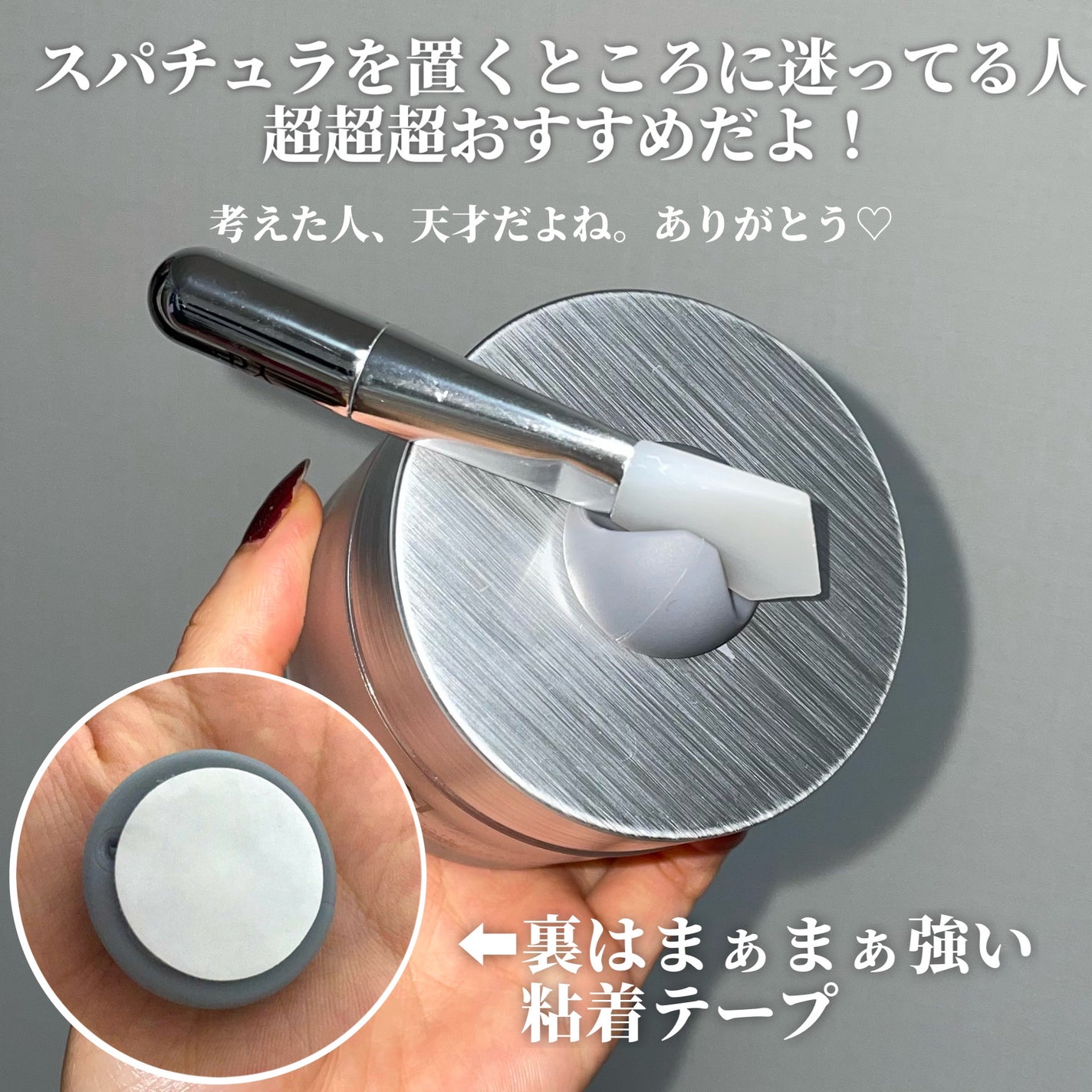 スパチュラスタンド/DAISO/その他を使ったクチコミ(4枚目)