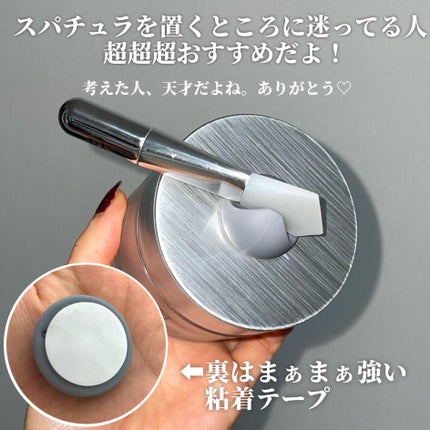 スパチュラスタンド/DAISO/その他を使ったクチコミ(4枚目)