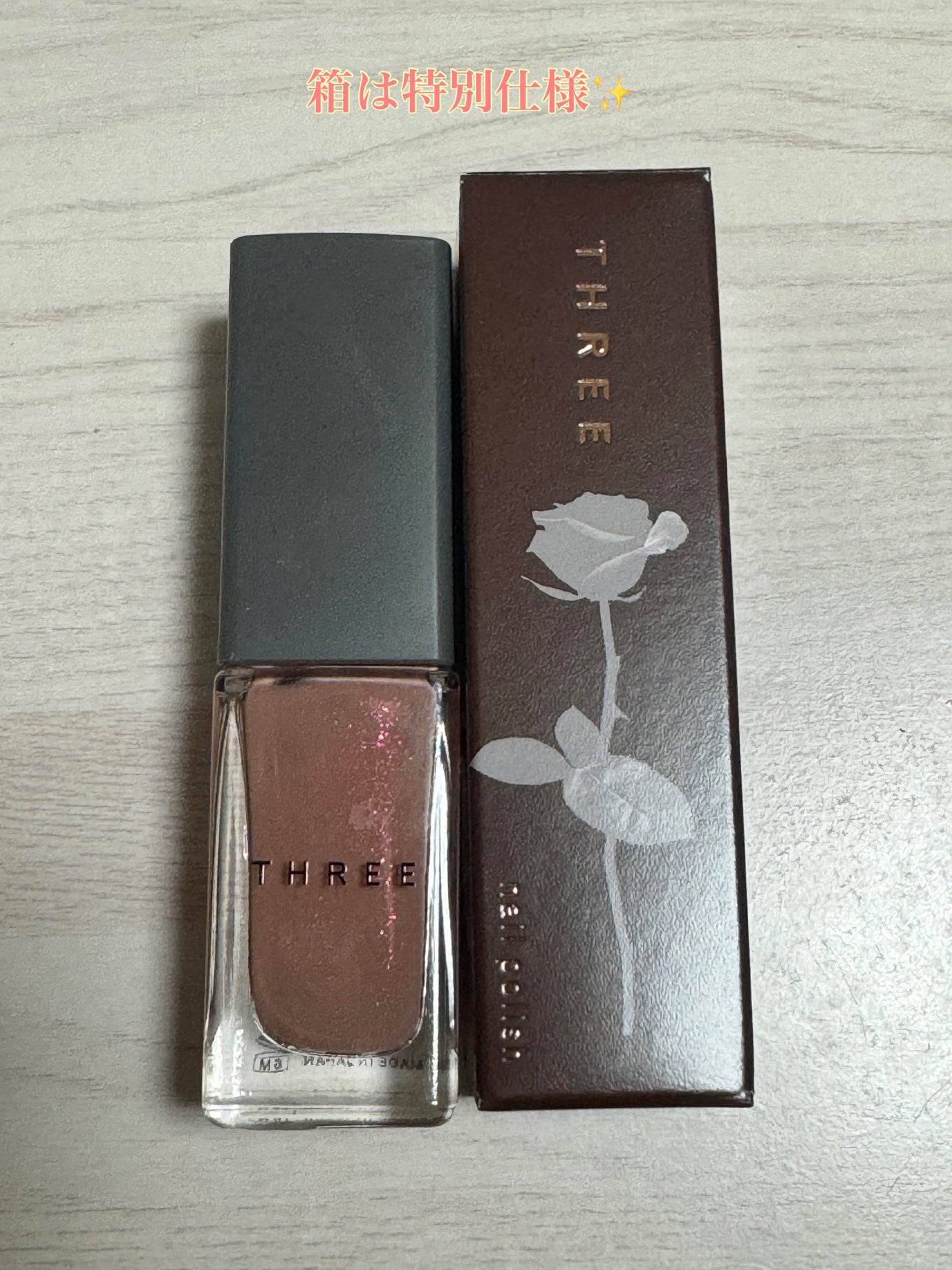 ネイルポリッシュ/THREE/マニキュアを使ったクチコミ(2枚目)