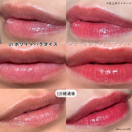 ティルナス サンリットパール ティント/tilnus/リップティントを使ったクチコミ(4枚目)