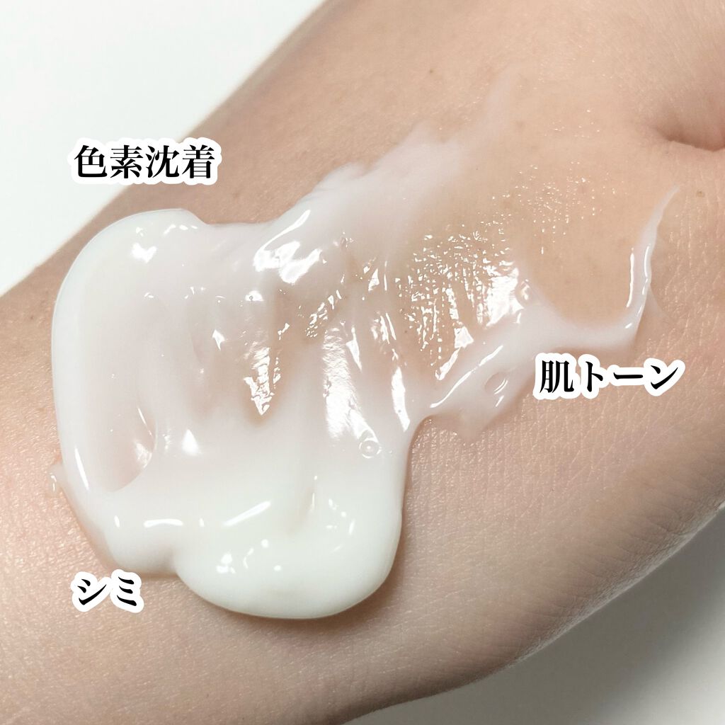 ギミヤホワイトニングクリーム/TONYMOLY/フェイスクリームを使ったクチコミ(6枚目)