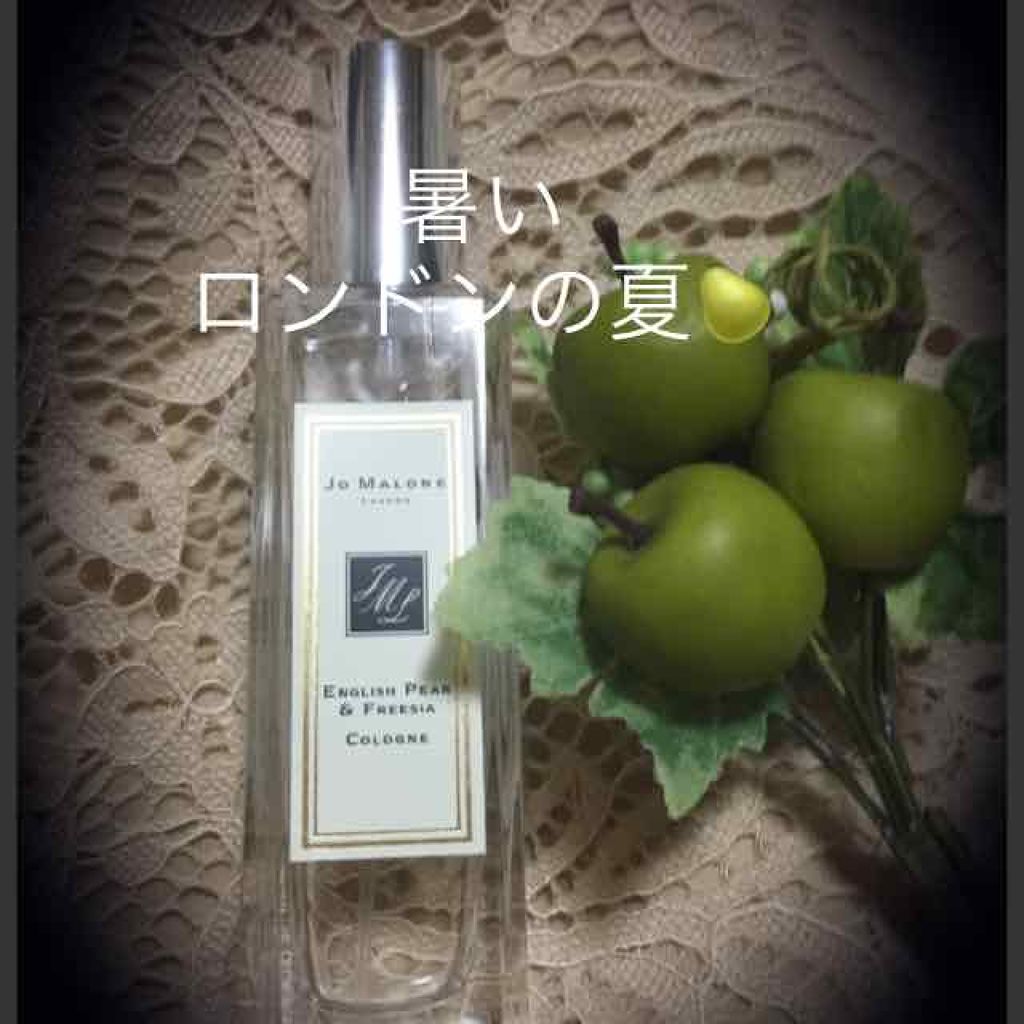 イングリッシュ ペアー＆フリージア コロン/Jo MALONE LONDON/香水(レディース)を使ったクチコミ（1枚目）