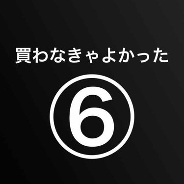 SK-Ⅱ トリートメントエッセンス。

【ダメなところ】
・塗ってしばらくするとピリピリと痛くなり、さらに赤くなって熱くなる。

アトピー肌には刺激が強めのようです。

