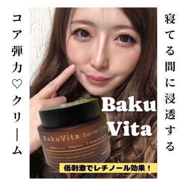 THANK YOU FARMER バクビタバリアクリームのクチコミ「一つ前に紹介したトリートメントトナーの
Baku Vitaから発売してるバリアクリームだよ🙆‍.....」（1枚目）