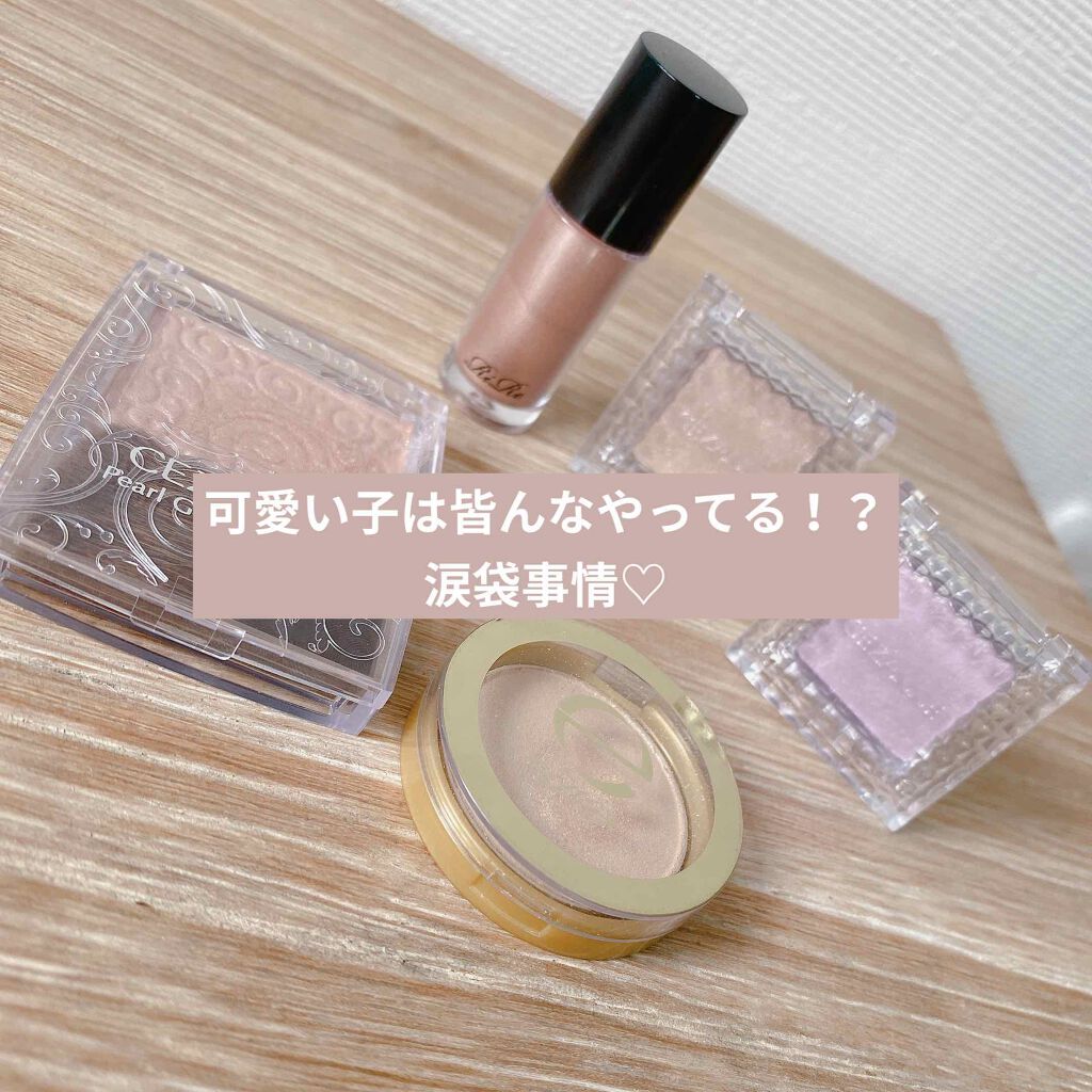 シャイニーシャドウ N/excel/単色アイシャドウを使ったクチコミ（1枚目）