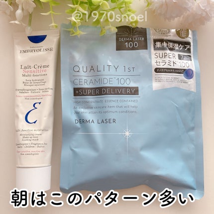 アンブリオリス モイスチャークリーム/アンブリオリス/フェイスクリームを使ったクチコミ(1枚目)