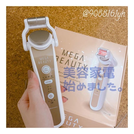試してみた】メガビューティー ナリス化粧品のリアルな口コミ 試してみた】メガビューティー ナリス化粧品のリアルな口コミ