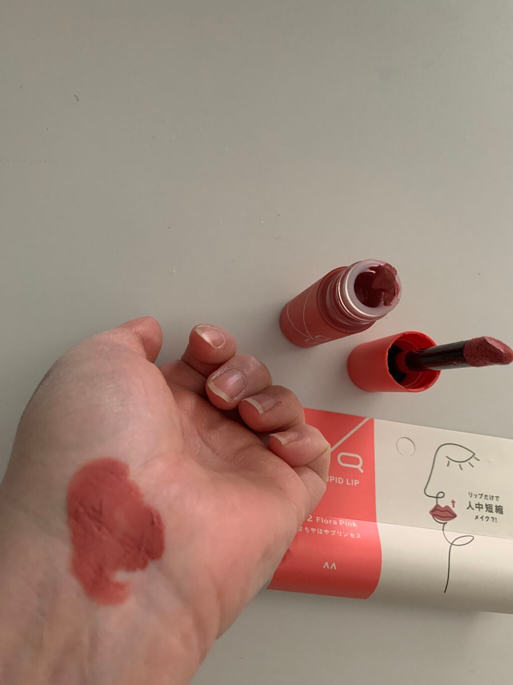 S on LIPS 「CYQCUPIDLIPトラミーよりモニターキャンペーンで頂きま..」(3枚目)