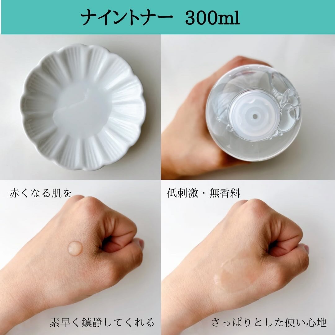 ナイントナー/Dr.Twenty Project/化粧水を使ったクチコミ（2枚目）