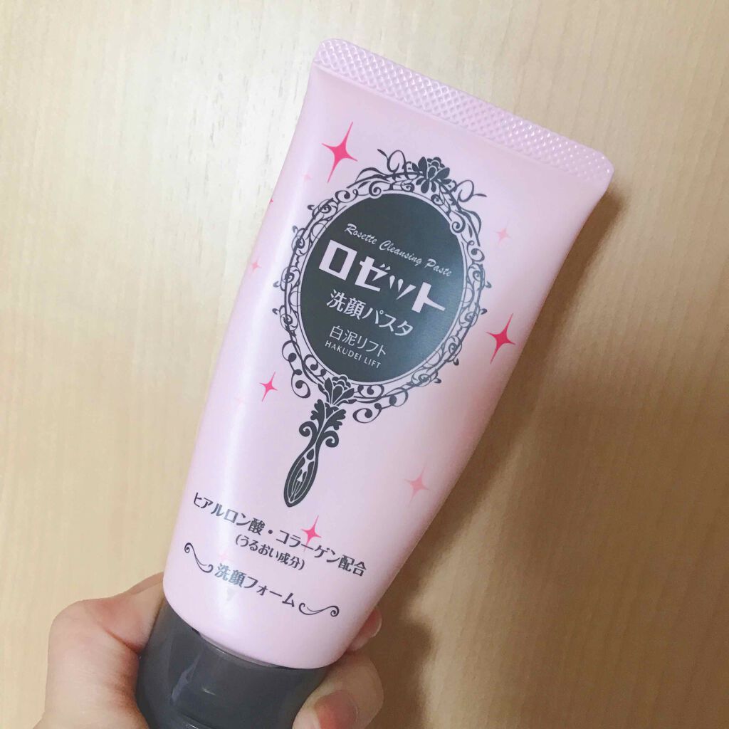 ロゼット 洗顔パスタ 白泥リフト/ロゼット/洗顔フォームを使ったクチコミ(1枚目)