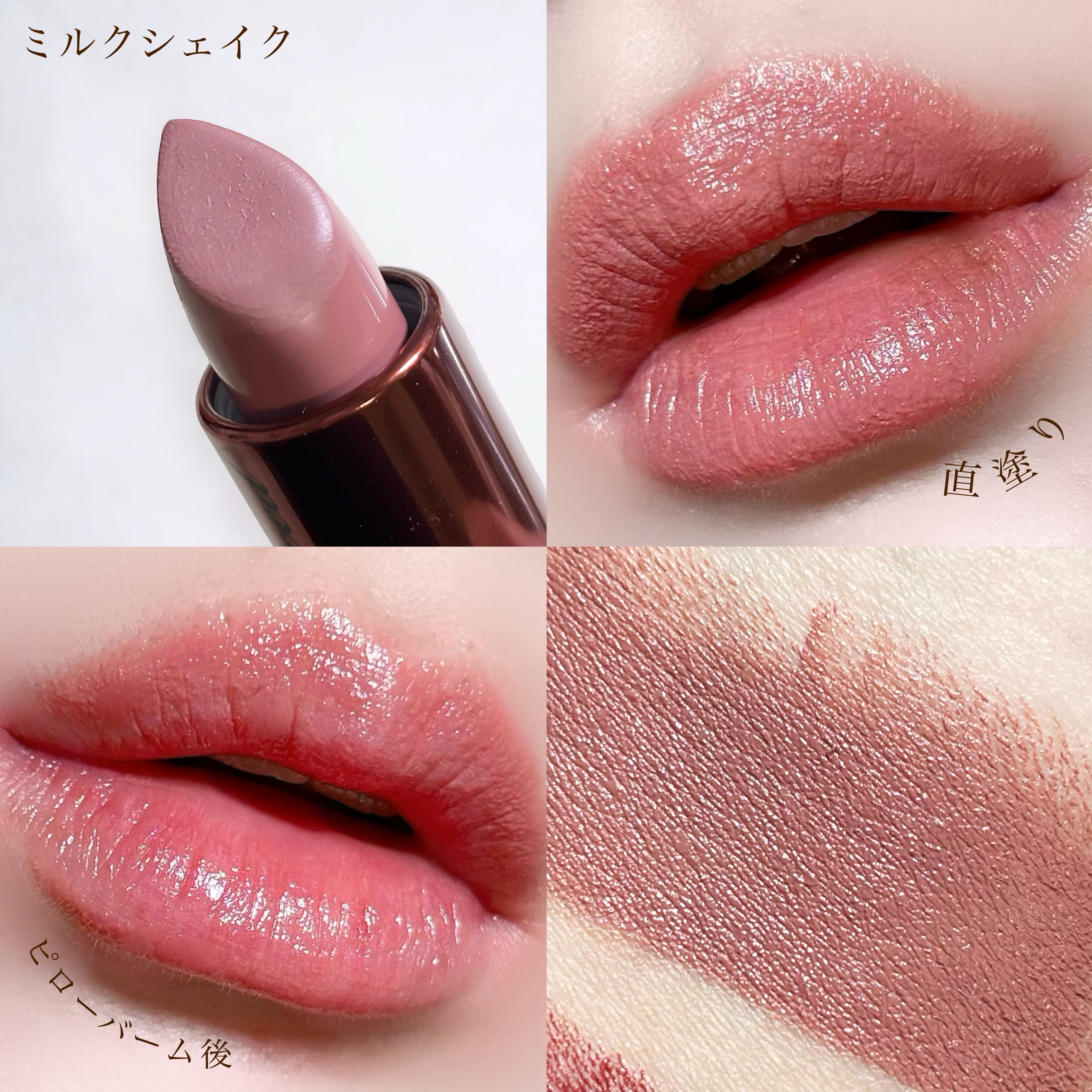 Too Faced ココア ボールド リップスティックのクチコミ「魅惑のチョコレートリップ
────────────
Too Faced ココア ボールド リッ.....」（2枚目）