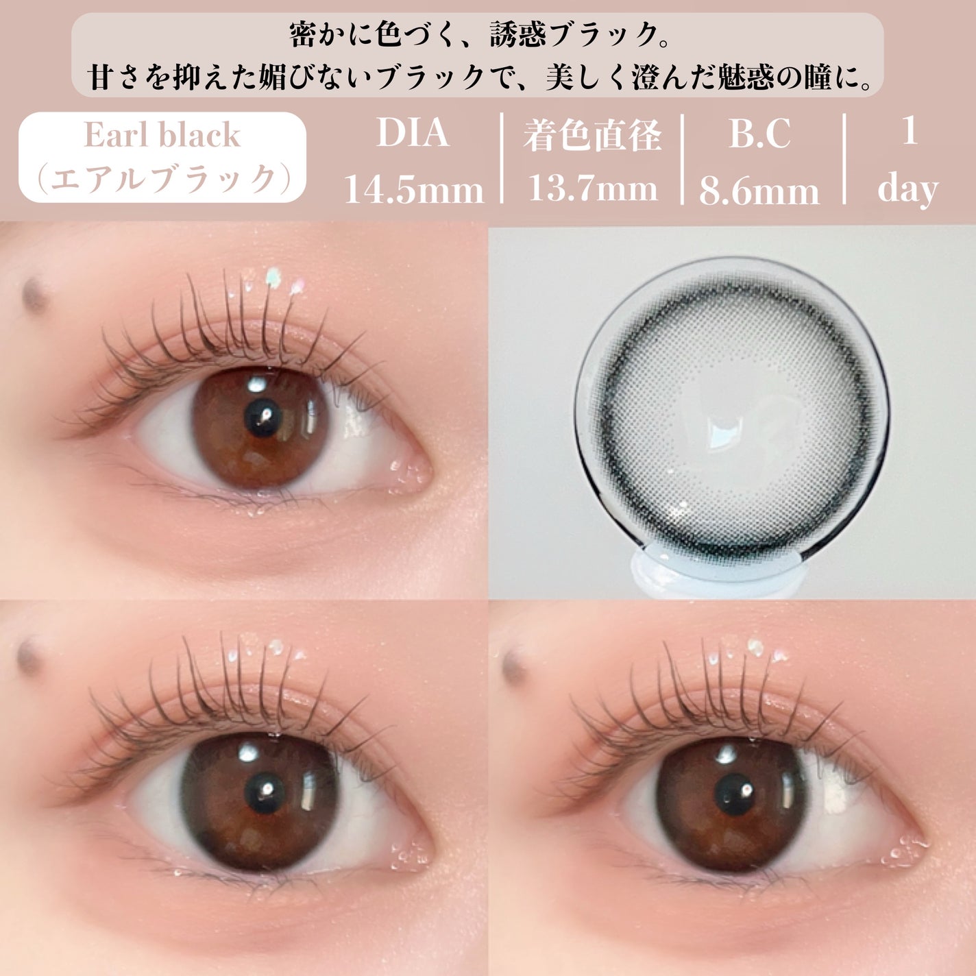 Quprie 1day/Quprié by R/ワンデー(1DAY)カラコンを使ったクチコミ(2枚目)