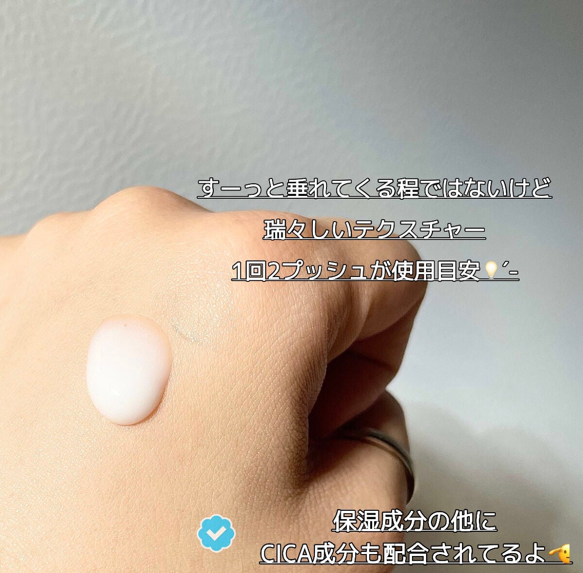 モイスチャライジング エマルジョン/shims/乳液を使ったクチコミ(3枚目)