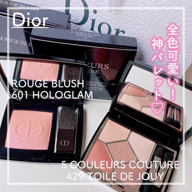 【旧】ディオールスキン ルージュ ブラッシュ/Dior/パウダーチークを使ったクチコミ（1枚目）