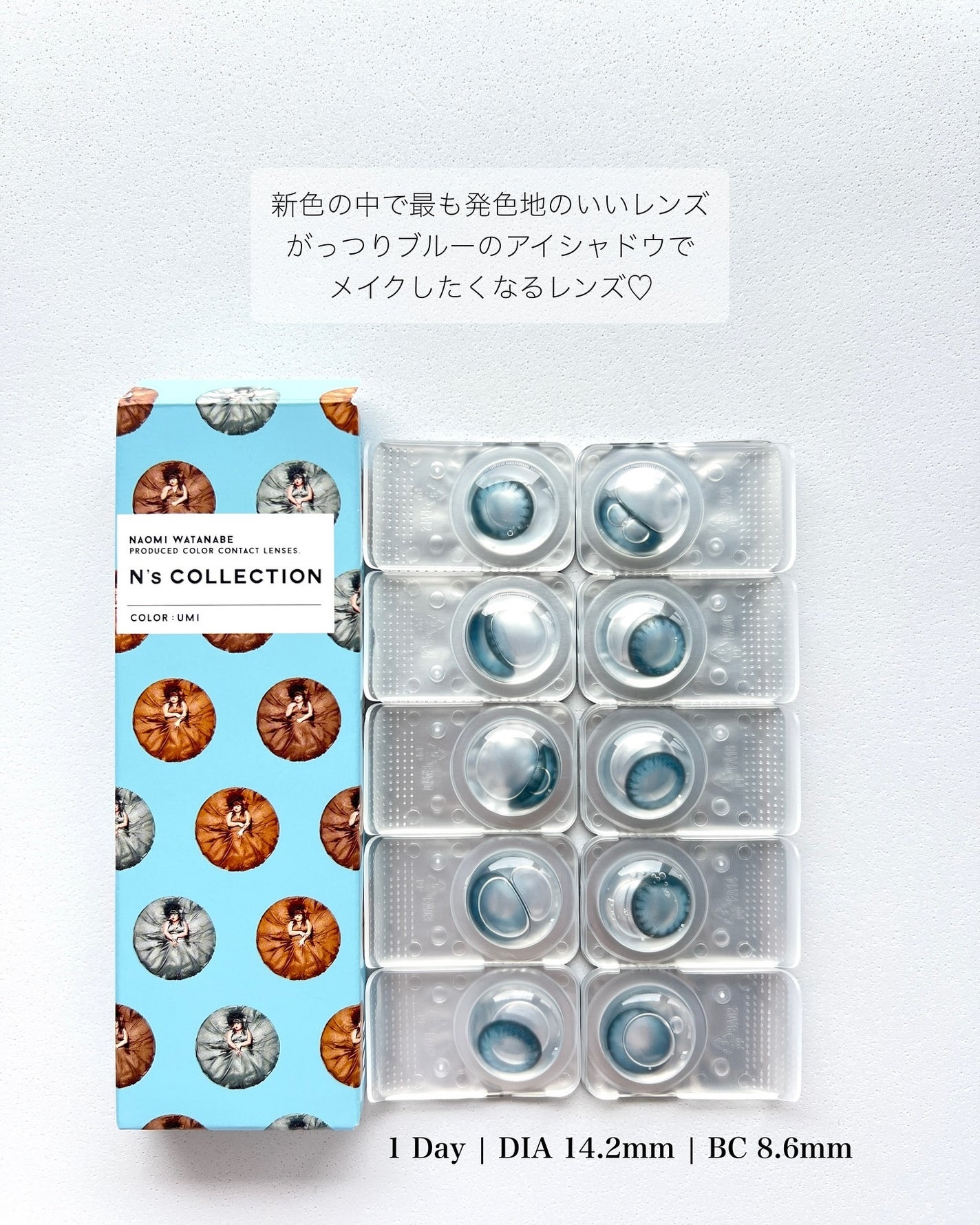 N’s COLLECTION 1day/N’s COLLECTION/ワンデー(1DAY)カラコンを使ったクチコミ(6枚目)