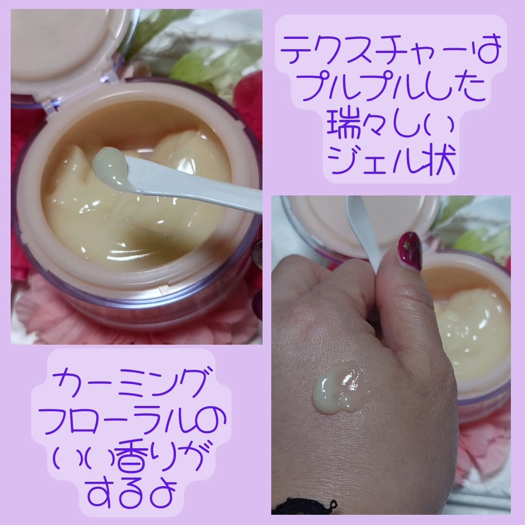 プレミアリフト/CANADEL/オールインワン化粧品を使ったクチコミ（3枚目）