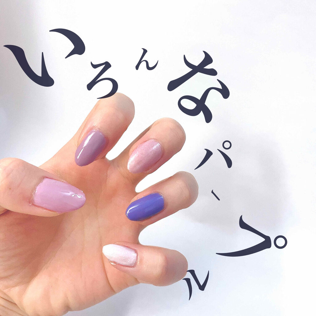 ナチュラルネイルカラーN/デュカート/マニキュアを使ったクチコミ（1枚目）