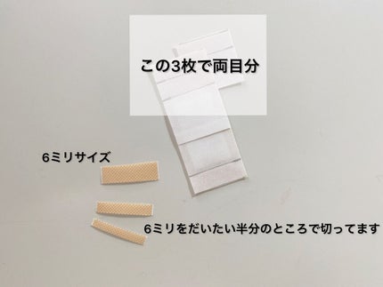 防水透明バン/DAISO/その他を使ったクチコミ(3枚目)