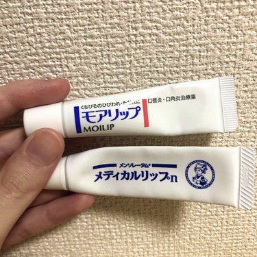 自分用メモ

写真すごく汚いけど自分用だから許して_(:3｣∠)_

🔵モアリップ

 めちゃくちゃいいわけではないけど、ひびわれとかそこそこ効く気がする

🔵メディカルリップn

 塗っとけば悪くはな