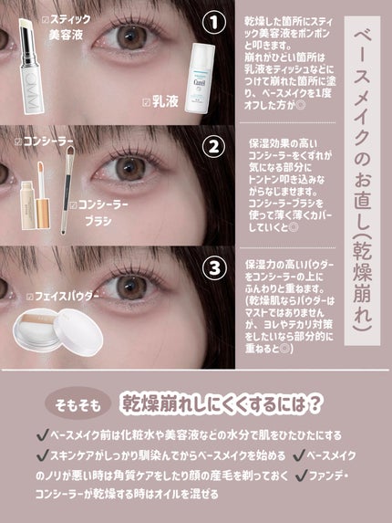 潤浸保湿 乳液/キュレル/乳液を使ったクチコミ(4枚目)