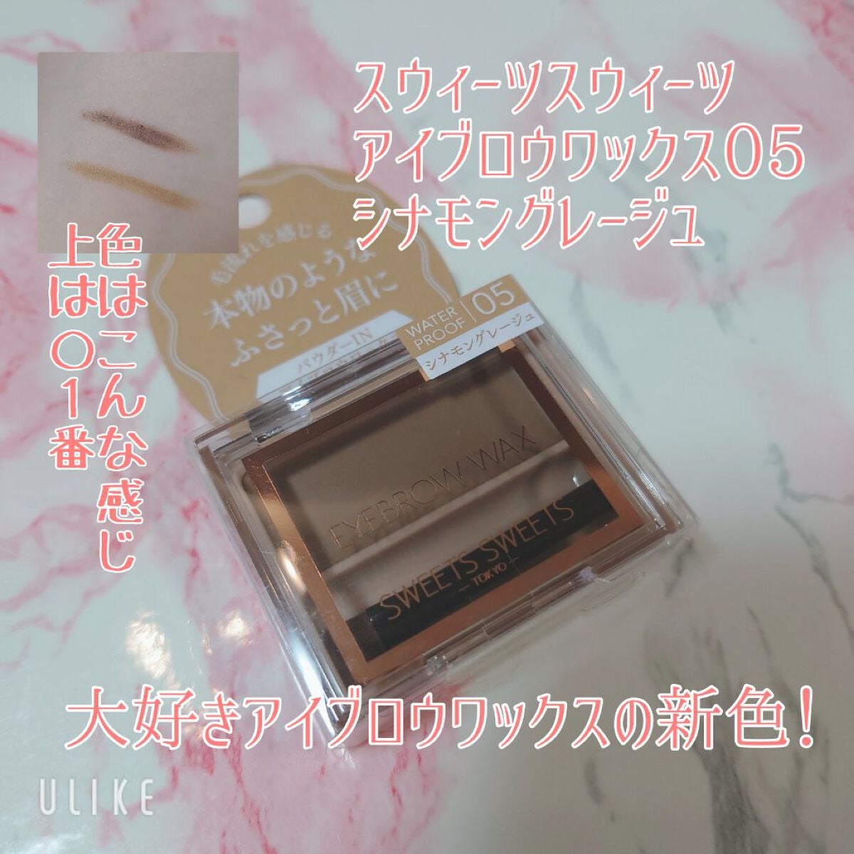 超細芯アイブロウ/CEZANNE/アイブロウペンシルを使ったクチコミ(5枚目)