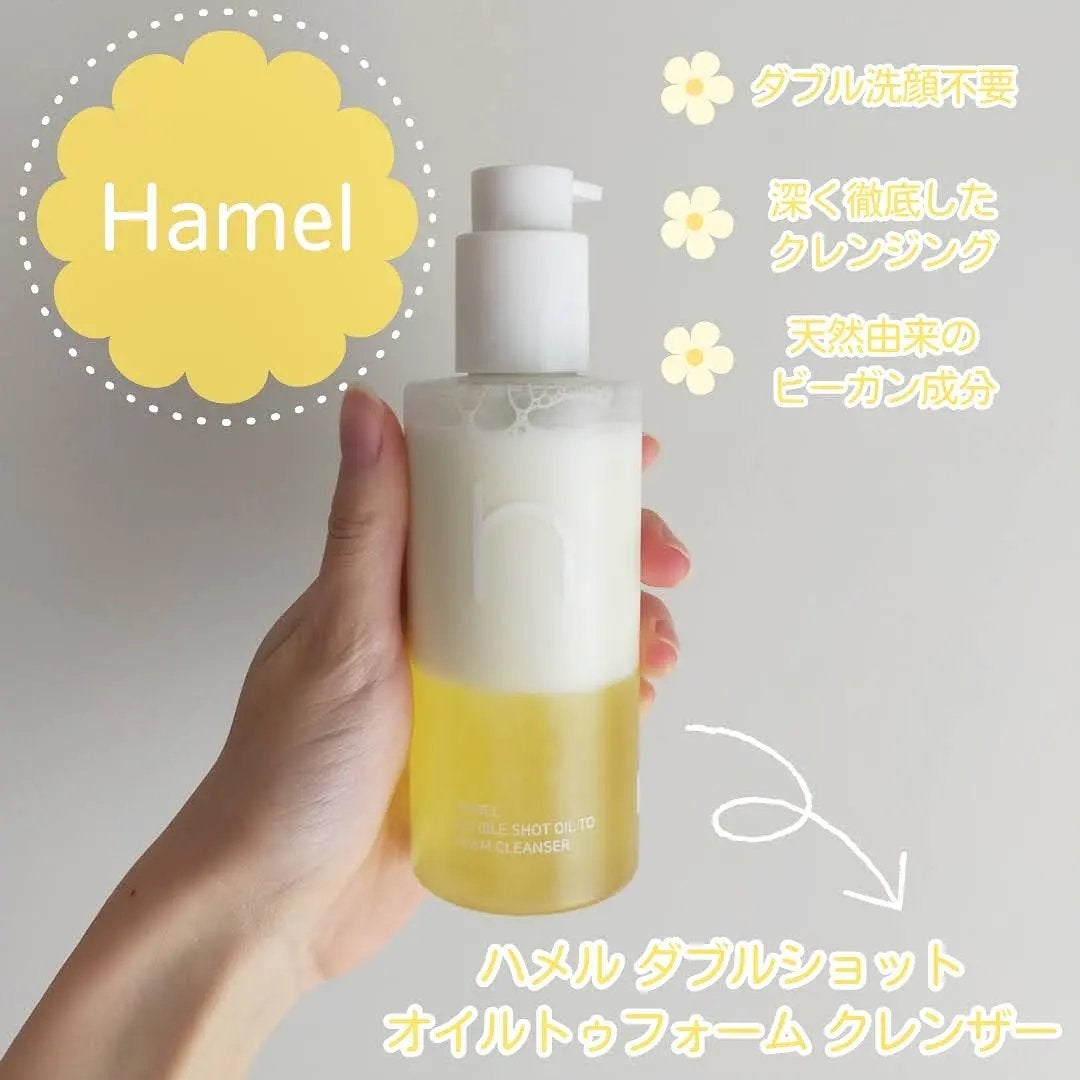 ダブルショットオイルトゥーフォームクレンザー/HAMEL/オイルクレンジングを使ったクチコミ(2枚目)