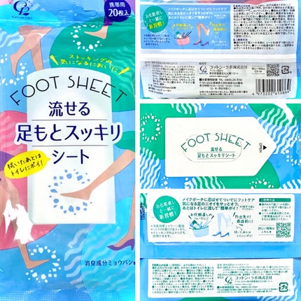 武田マリナ🪞小顔サロンのおねえさん on LIPS 「𓊆夏の必須アイテム💙𓊇無料でフットケア&フットネイル体験!?今..」(4枚目)