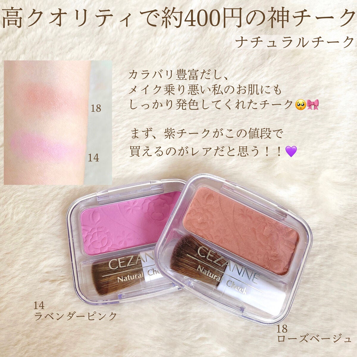 ããã¥ã©ã« ããŒã¯N/CEZANNE/ããŠããŒããŒã¯ã䜿ã£ãã¯ãã³ãïŒ5æç®ïŒ